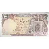 اسکناس 100 ریال (نمازی - نوربخش) - تک - AU55 - جمهوری اسلامی