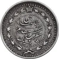 سکه 500 دینار 1307 سفر فرنگ - EF40 - ناصرالدین شاه