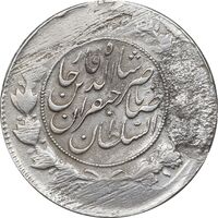 سکه 1000 دینار 1312 صاحبقران - VF - ناصرالدین شاه