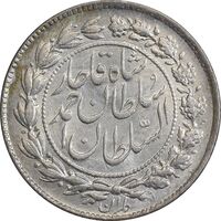 سکه 500 دینار 1330 خطی - MS63 - احمد شاه