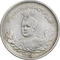 سکه 1000 دینار 1340 تصویری - EF40 - احمد شاه