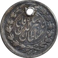 سکه ربعی 1304 - 40031 ارور تاریخ - VF - ناصرالدین شاه
