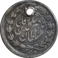 سکه ربعی 1304 - 40031 ارور تاریخ - VF - ناصرالدین شاه
