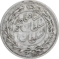 سکه 1000 دینار 1330 خطی - ضرب برلین - VF30 - احمد شاه