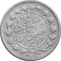 سکه 500 دینار 1305 خطی - VF30 - رضا شاه