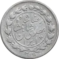 سکه 500 دینار 1305 خطی - VF30 - رضا شاه