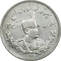 سکه 5000 دینار 1306 - 6 بزرگ - ضرب تهران - تصویری - AU50 - رضا شاه