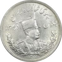 سکه 5000 دینار 1307 تصویری - MS61 - رضا شاه