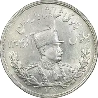 سکه 5000 دینار 1307 تصویری - MS61 - رضا شاه