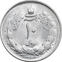 سکه 10 ریال 1324 - MS64 - محمد رضا شاه