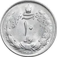 سکه 10 ریال 1324 - MS64 - محمد رضا شاه