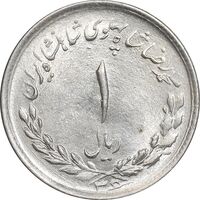 سکه 1 ریال 1336 مصدقی - MS63 - محمد رضا شاه