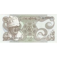اسکناس 25 پیاستر 1981 جمهوری دموکراتیک - تک - UNC63 -سودان