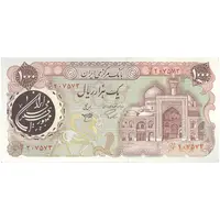 اسکناس 1000 ریال (اردلان - مولوی) - تک - AU58 - جمهوری اسلامی
