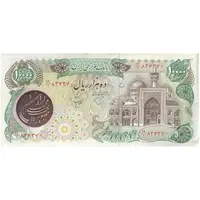اسکناس 10000 ریال (اردلان - مولوی) فیلیگران شیر و خورشید - تک - EF45 - جمهوری اسلامی