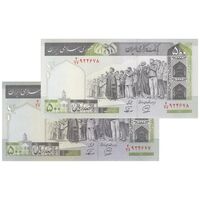 اسکناس 500 ریال (محمدخان - نوربخش) فیلیگران متفاوت - جفت - UNC64 - جمهوری اسلامی