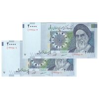 اسکناس 20000 ریال (مظاهری - شیبانی) - یک یکم - جفت - UNC63 - جمهوری اسلامی