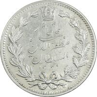 سکه 5000 دینار 1320 خطی - AU50 - مظفرالدین شاه