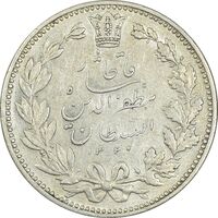 سکه 5000 دینار 1320 خطی - AU58 - مظفرالدین شاه