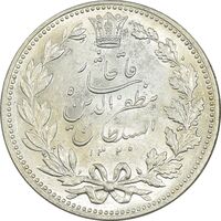 سکه 5000 دینار 1320 خطی - UNC - مظفرالدین شاه