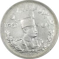 سکه 5000 دینار 1307 تصویری - EF45 - رضا شاه