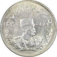 سکه 5000 دینار 1308 تصویری - MS62 - رضا شاه