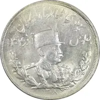 سکه 5000 دینار 1308 تصویری - MS62 - رضا شاه