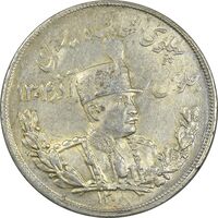 سکه 5000 دینار 1308 تصویری - AU58 - رضا شاه