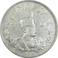 سکه 5000 دینار 1308 تصویری - EF45 - رضا شاه