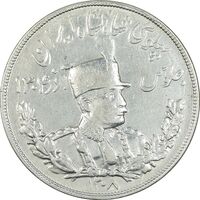 سکه 5000 دینار 1308 تصویری - EF40 - رضا شاه