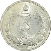 سکه 5 ریال 1311 - MS62 - رضا شاه