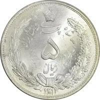 سکه 5 ریال 1311 - MS65 - رضا شاه