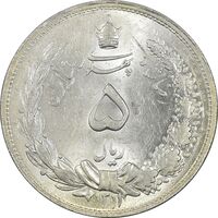 سکه 5 ریال 1311 - MS64 - رضا شاه