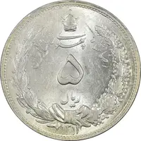 سکه 5 ریال 1311 - MS64 - رضا شاه