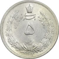 سکه 5 ریال 1312 - MS61 - رضا شاه