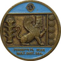 نشان برنز کنگره مناطق 354 لاینز - پرسپولیس - AU - محمد رضا شاه