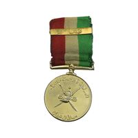 مدال آویزی انقلاب ظفار (جنگ داخلی عمان) 1962 - سلطان سعید بن تیمور - AU - عمان