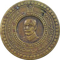 نشان سوزنی صدمین سالگرد زادروز رضا شاه - بدون مینا - VF - محمد رضا شاه