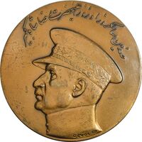 مدال صدمین سالگرد زادروز رضاشاه 2536 - AU - محمد رضا شاه