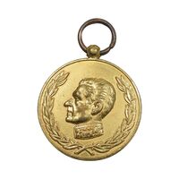 مدال آویزی 2500 سال شاهنشاهی ایران - AU50 - محمد رضا شاه