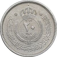 سکه 20 فلوس 1949 عبدالله یکم - AU58 - اردن