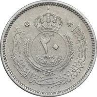 سکه 20 فلوس 1949 عبدالله یکم - AU58 - اردن
