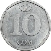 سکه 10 سوم 2009 جمهوری - AU58 - قرقیزستان