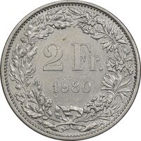 سکه 2 فرانک 1980 دولت فدرال - AU50 - سوئیس
