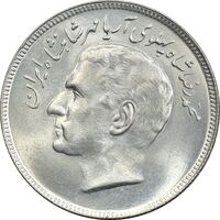 سکه 20 ریال 1357 فائو روستایی - MS62 - محمد رضا شاه