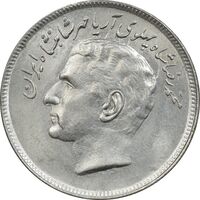 سکه 20 ریال 1357 فائو روستایی - MS61 - محمد رضا شاه