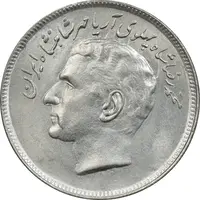 سکه 20 ریال 1357 فائو روستایی - MS61 - محمد رضا شاه