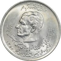 سکه 20 ریال 1357 - دو کله - MS61 - محمد رضا شاه