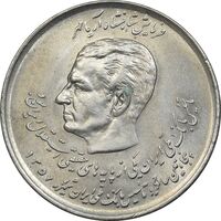 سکه 20 ریال 1357 - دو کله - AU58 - محمد رضا شاه