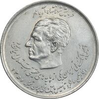 سکه 20 ریال 1357 - دو کله - AU55 - محمد رضا شاه